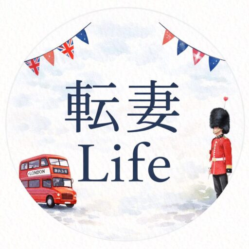 転妻Life（ロンドン）アイコン
